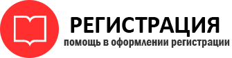 прописка в Пересвете id84